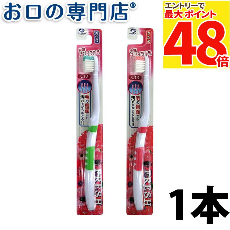 歯ブラシ yu livingut_275196