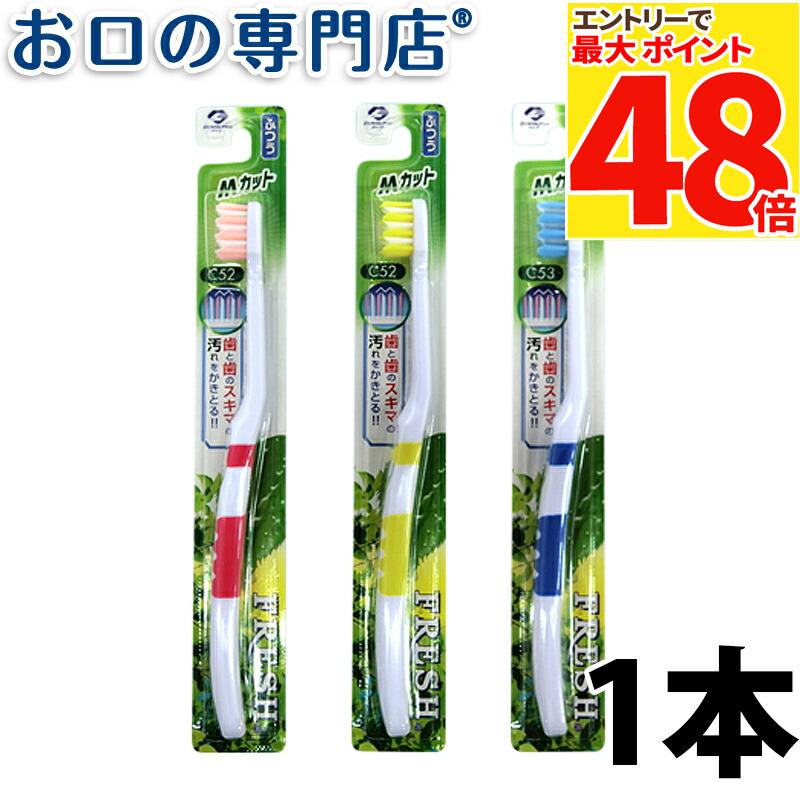 歯ブラシ yu 楽天市場】【最大P48倍要ｴﾝﾄﾘｰ☆11日1:59迄】デンタルプロ