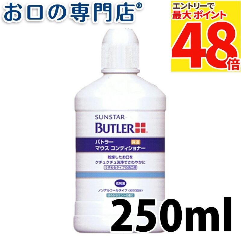 楽天市場】【最大P48倍要ｴﾝﾄﾘｰ☆11日1:59迄】ライオン アクア
