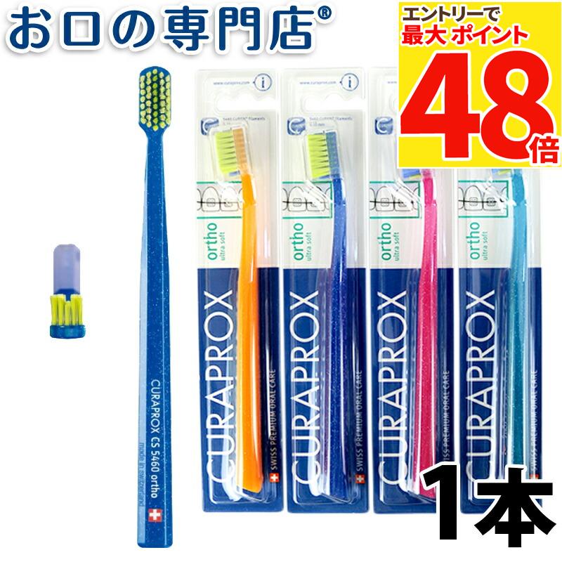 楽天市場】【最大P48倍要ｴﾝﾄﾘｰ☆11日1:59迄】クラプロックス