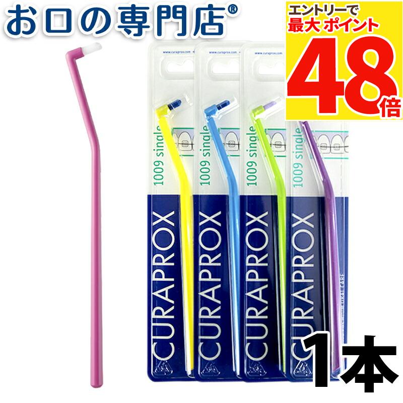 楽天市場】【半額！！ 感謝の50％OFFセール】クラプロックス