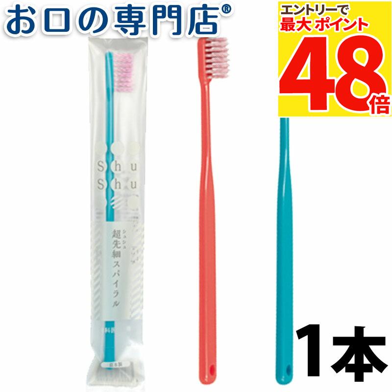 歯ブラシ C i000001_1.jpg