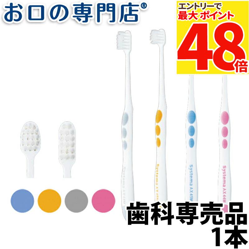 楽天市場】【最大P48倍要ｴﾝﾄﾘｰ☆11日1:59迄】ライオン DENT.EX