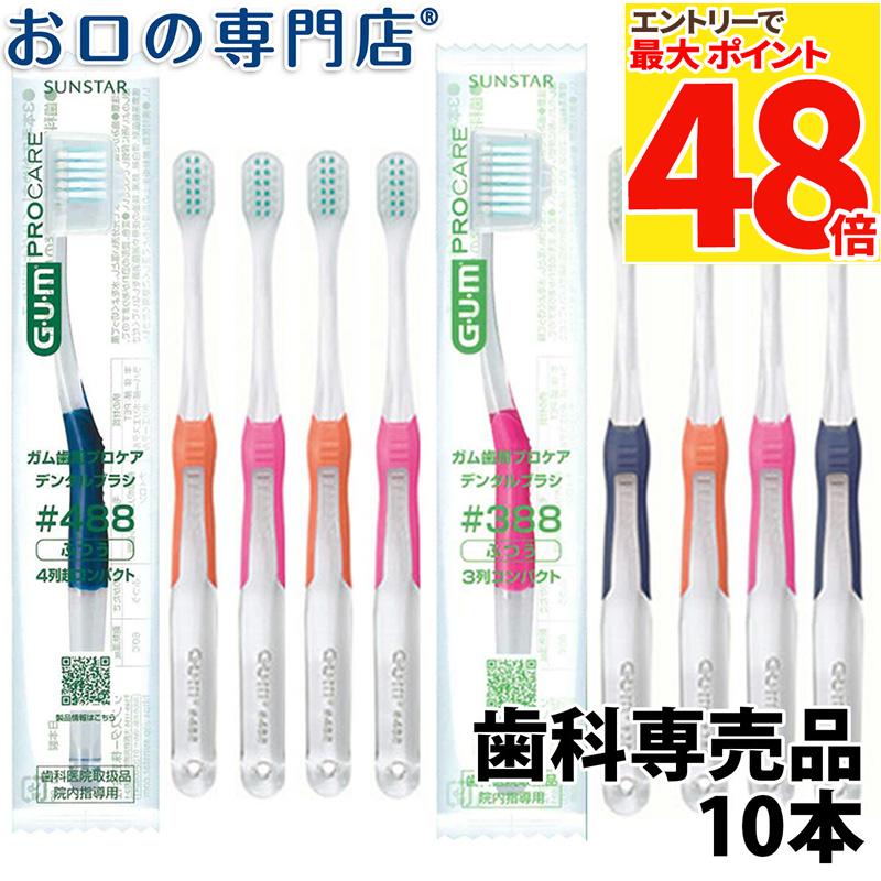 まり⭐︎歯ブラシ Amazon | Deep Λ（ラムダ） M ふつう 10本入り (カラー指定不可