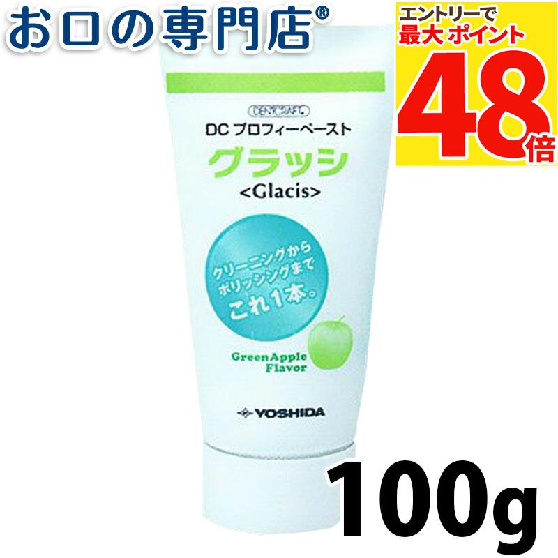楽天市場】サンメディカル スーパーボンド キャタリストV 0.7ml