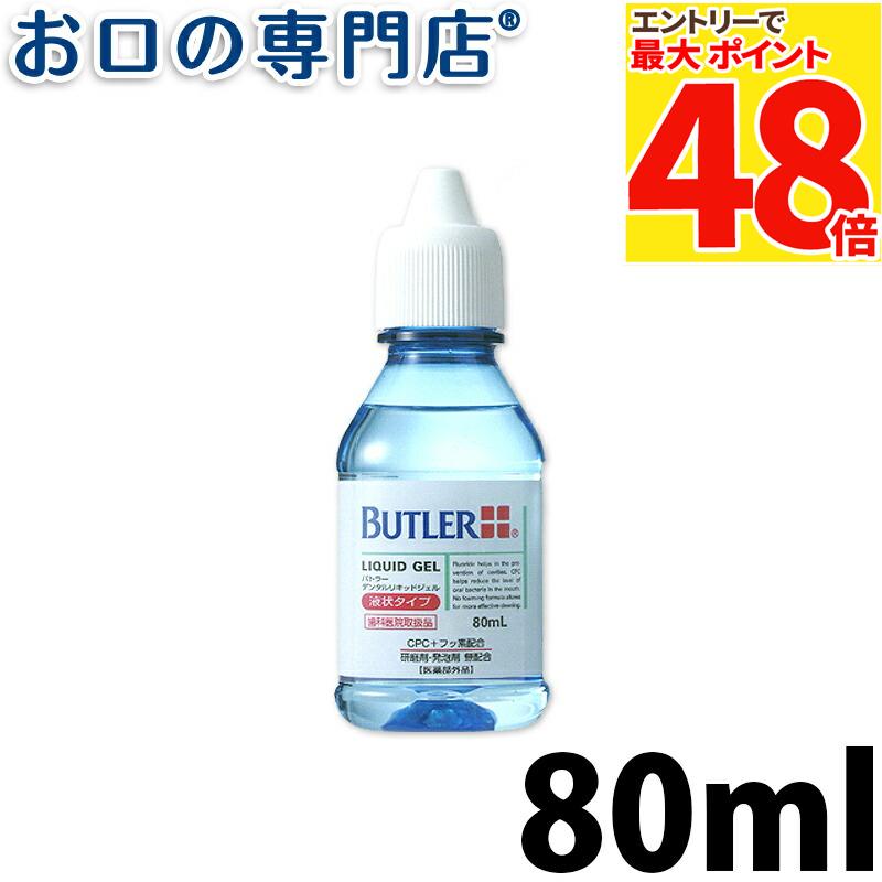 楽天市場】【最大P48倍要ｴﾝﾄﾘｰ☆11日1:59迄】リステリン