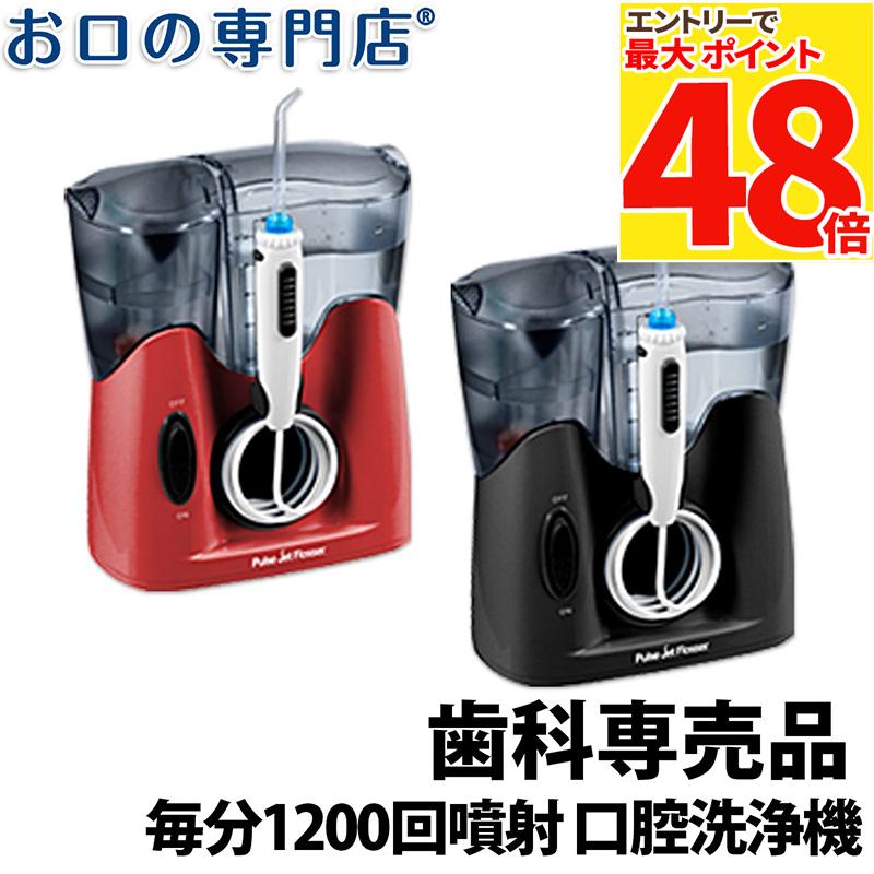 ユーロニカ　デントールA 歯周ポケット専用電動歯ブラシ 楽天市場】歯周ポケット専用電動歯ブラシ「デントールA