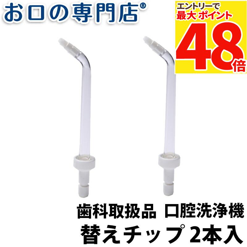 Waterpik ultraウォーターピックウルトラ未使用 Waterpik ウォーターピック・ウルトラ 50/60Hz兼用 WP-120J 歯周