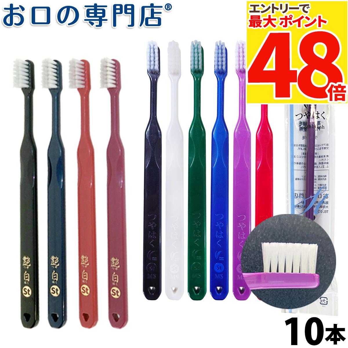 歯ブラシ a Systema AX｜一般のお客さま向け情報｜ライオン歯科材株式会社