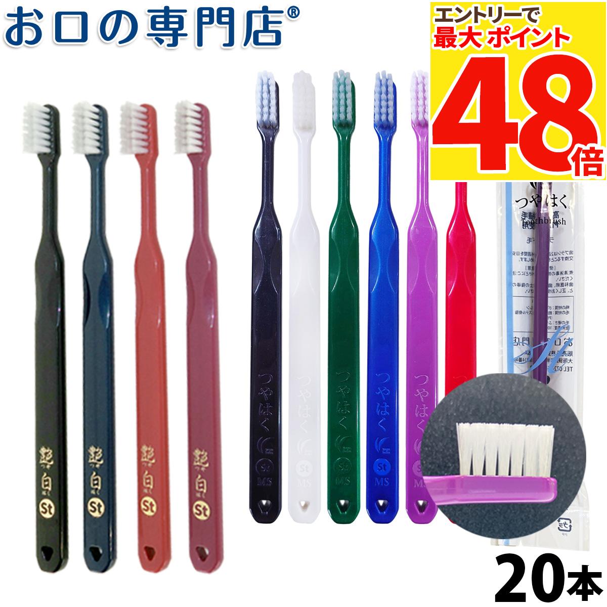 歯科　材料　まとめ売り ダイマスター – 株式会社日本歯科商社