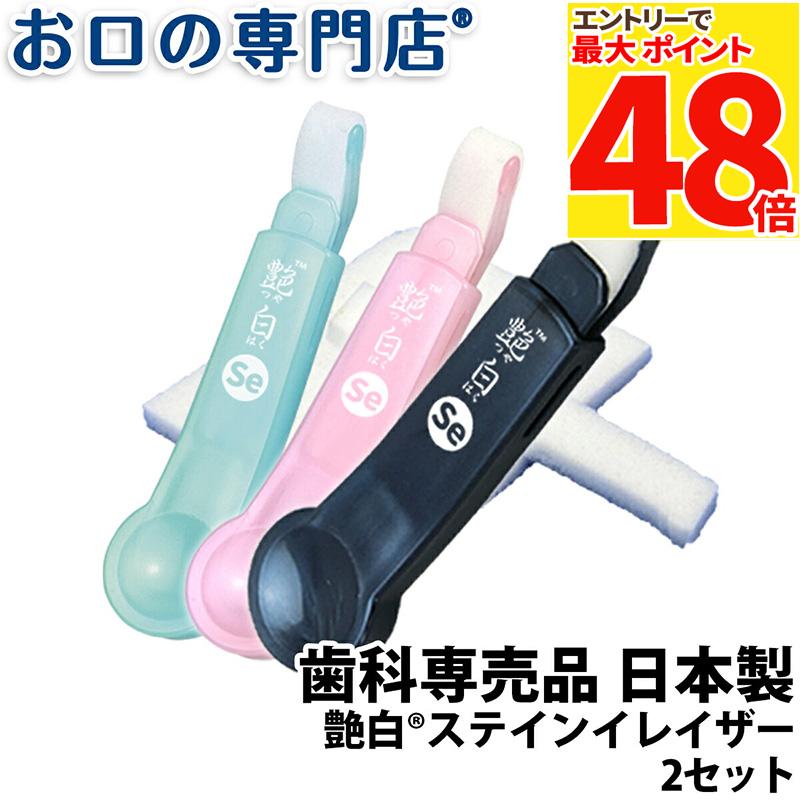 ホワイトニングケア用品 ミュゼホワイトニング / 速攻美白EX(ポリリンキューブEX) 3包の