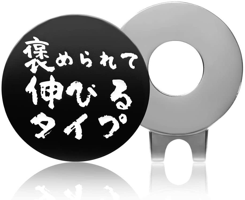 市場 Don ゴルフ クリップ マーカー ハット Flyee 褒められて伸びるタイプ マグネット