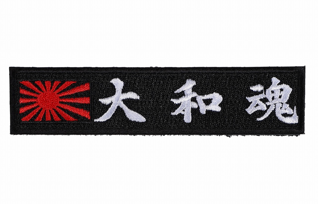 楽天市場】ワッペン屋Dongri 非理法権天 菊水 楠木正成 旗印 全面刺繍