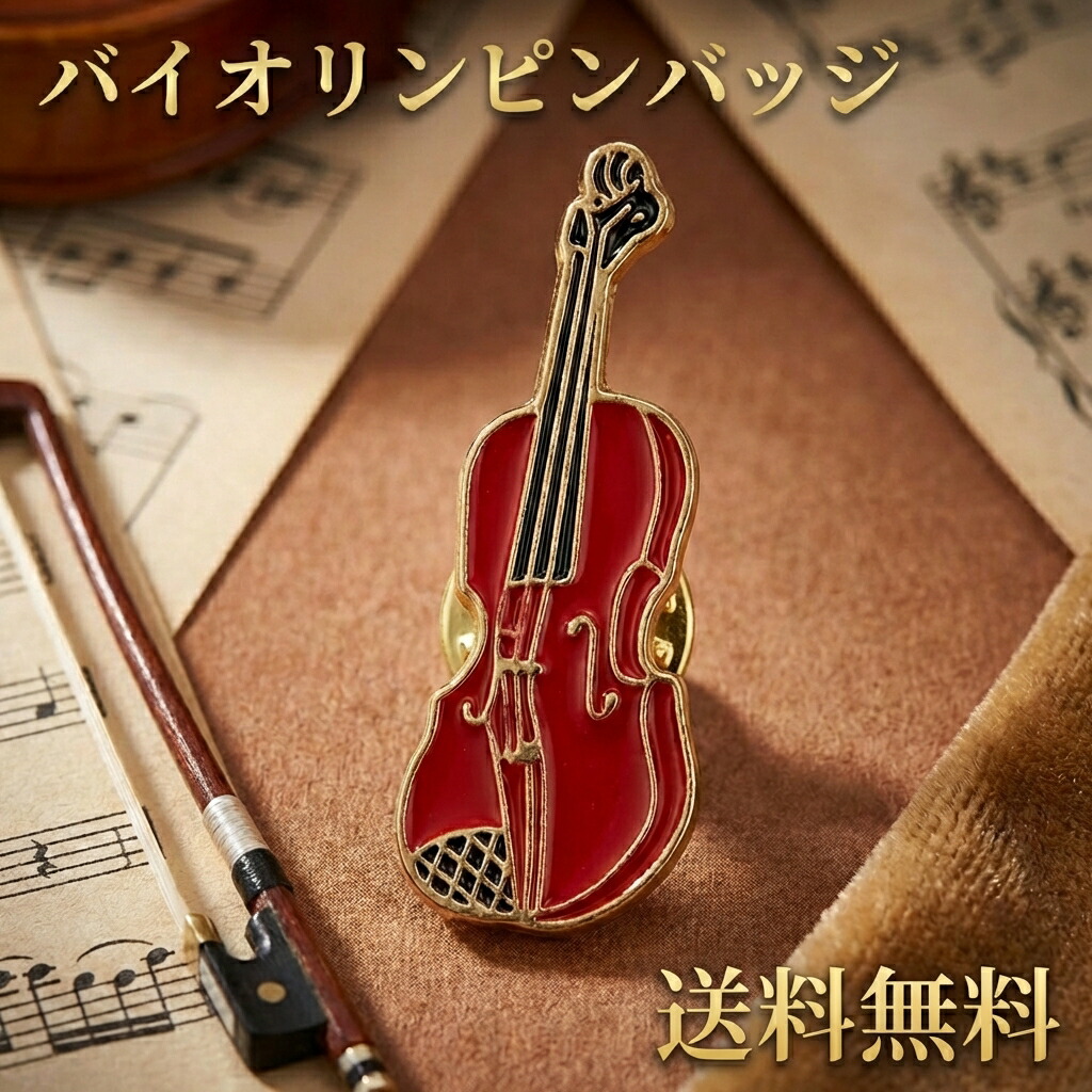 楽天市場】エレキギター ピンバッジ ギター ストラトタイプ レッド