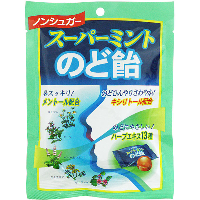 楽天市場】爆発ミントキャンディ : 奥田ねっとストア