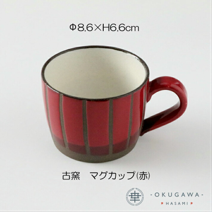 楽天市場】【粉引淡彩】マグカップ (青)/(赤) 波佐見焼