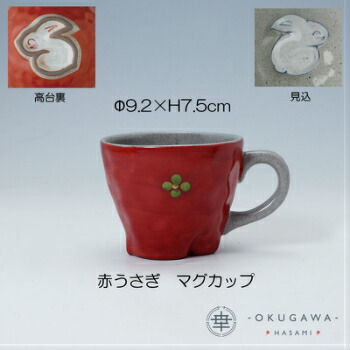 粉引グラデーション マグカップ 清水焼 粉引桜 マグカップ | シャディギフトモール