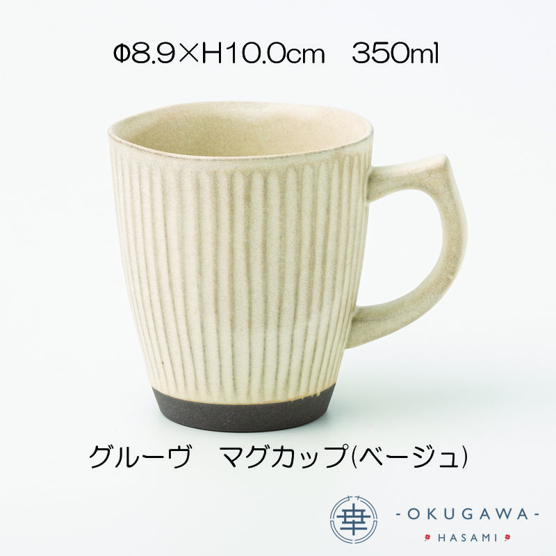 楽天市場】【粉引淡彩】マグカップ (青)/(赤) 波佐見焼