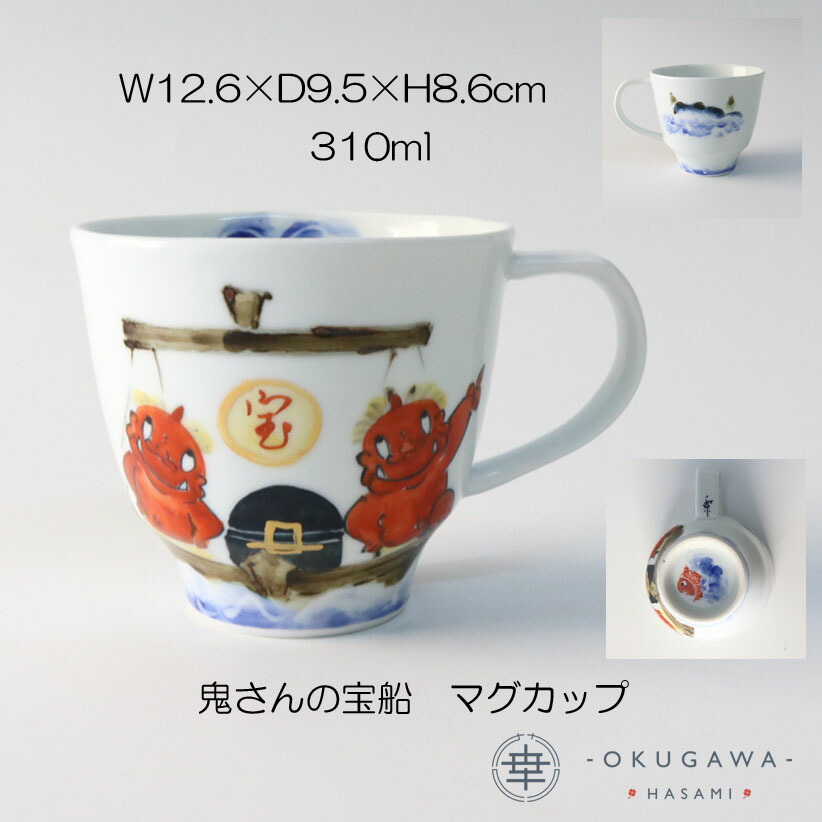 粉引グラデーション マグカップ 楽天市場】【粉引淡彩】マグカップ (青)/(赤) 波佐見焼