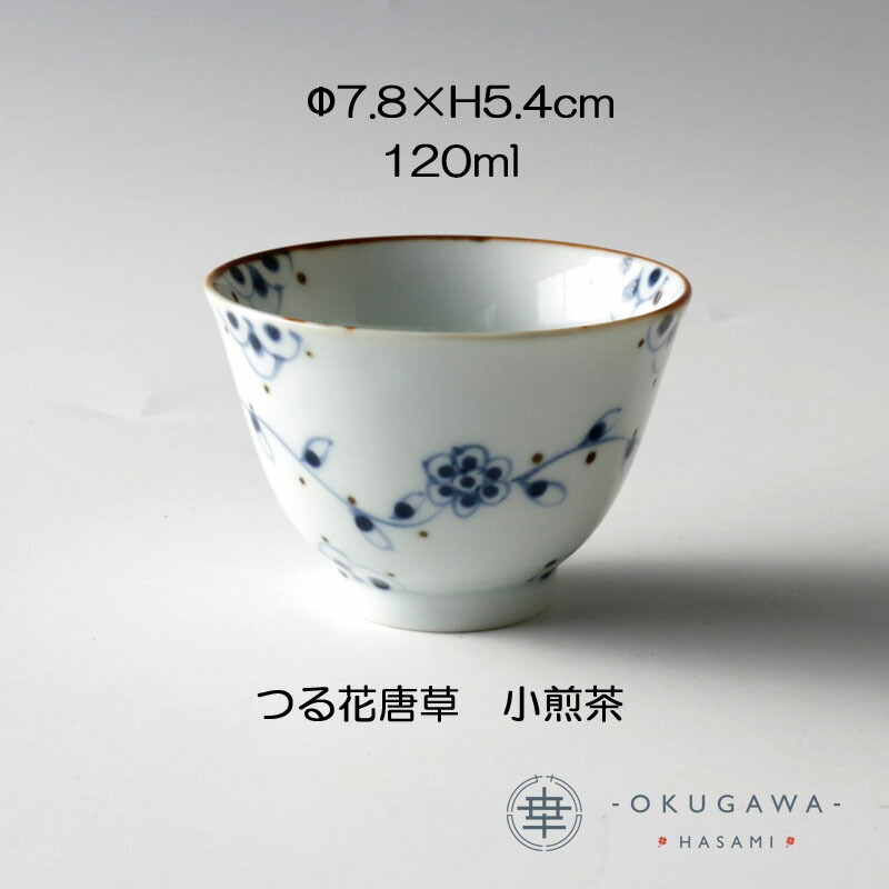 楽天市場】【はなび】小煎茶 有田焼 煎茶 染付 下絵付 食洗機OK