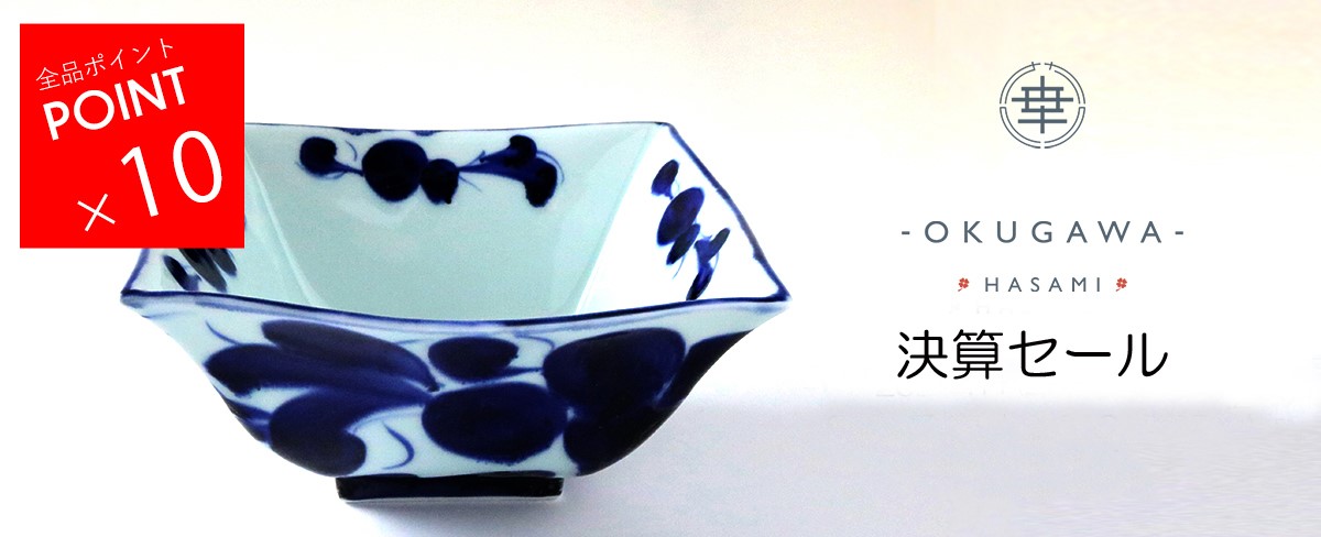 天目花絵　花模様の陶器 2025年最新】天目 花瓶の人気アイテム - メルカリ