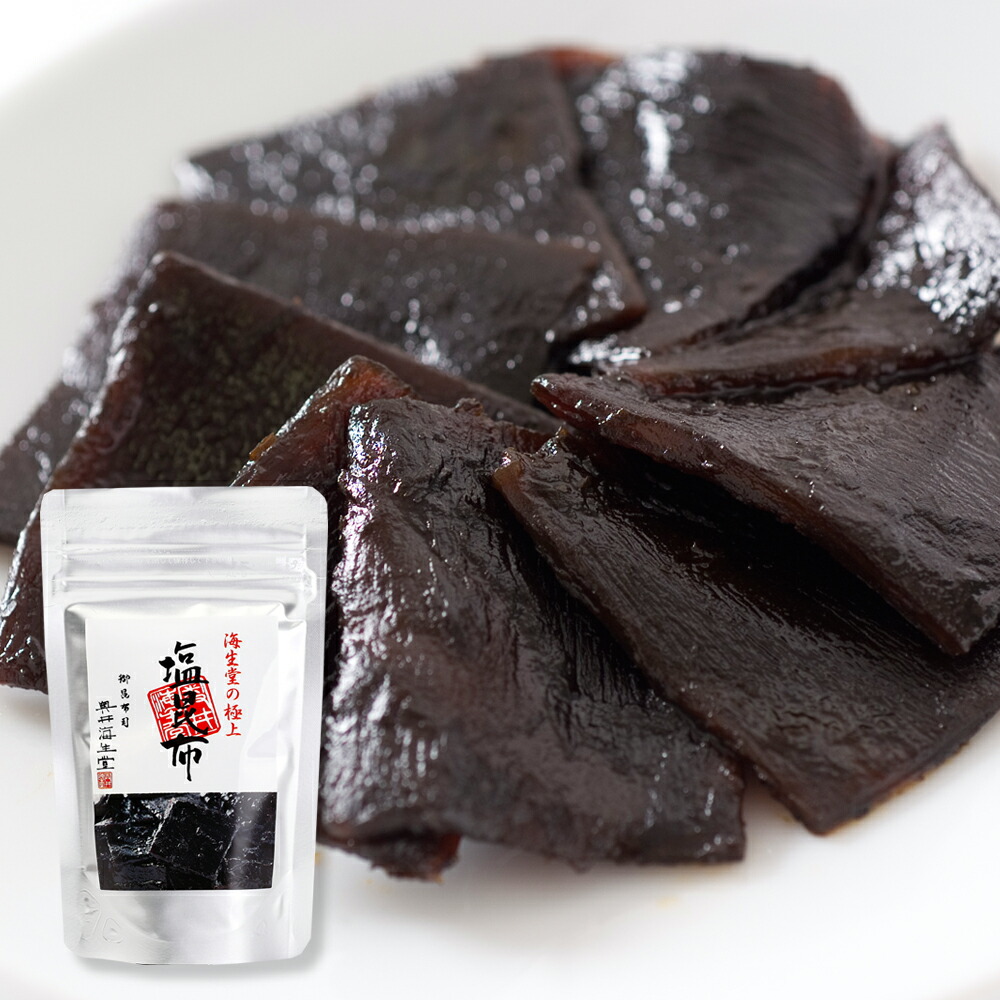 楽天市場】高級 だし昆布 昆布 奥井海生堂 【四大銘柄昆布セット