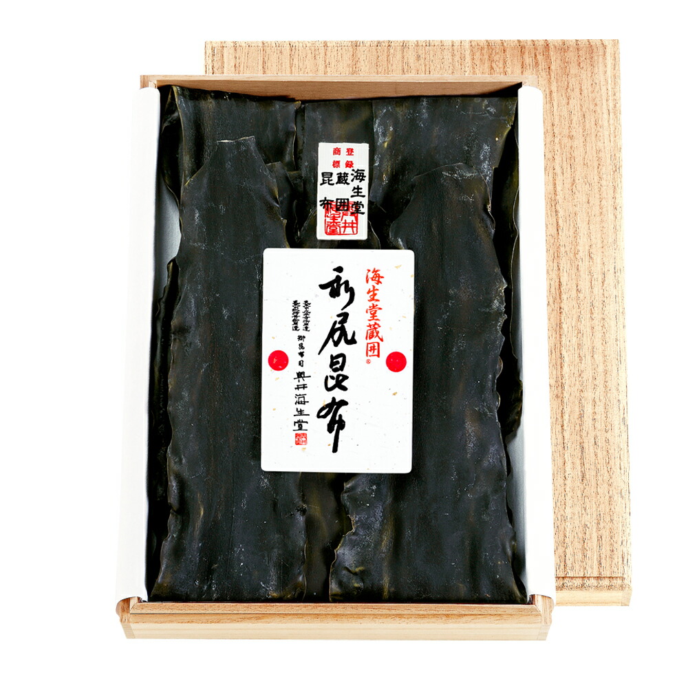 【木箱入海生堂蔵囲利尻昆布280g】 奥井海生堂 OKU-60