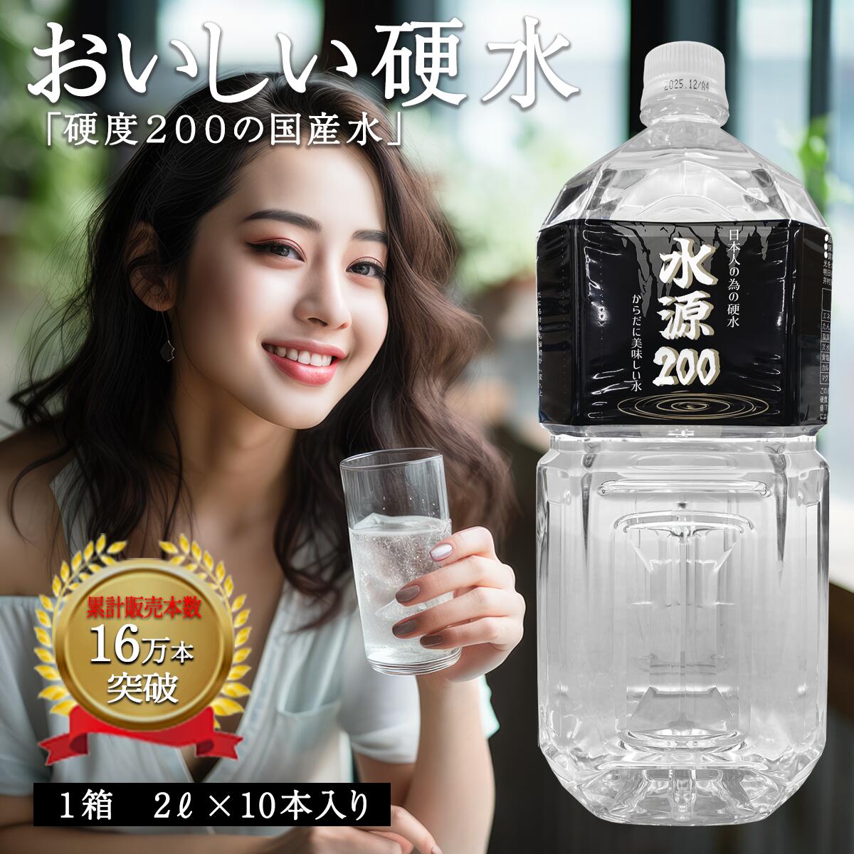 【楽天市場】【16万本突破!!】カルシウム水 500ml（6本/24本