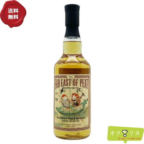 品揃え豊富で 送料無料 FAR EAST OF PEAT FOURTH BATCH 50% 700ml 三郎