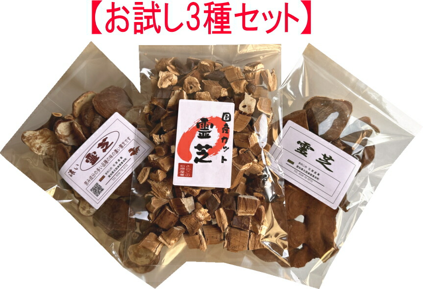 楽天市場】楊貴芝 カプセル粋 1箱120カプセル入り 霊芝 レイシ