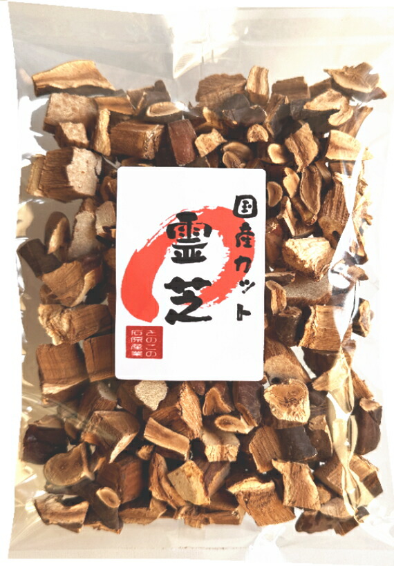 楽天市場】サルノコシカケ さるのこしかけ 漢方 お茶 日本産 高品質