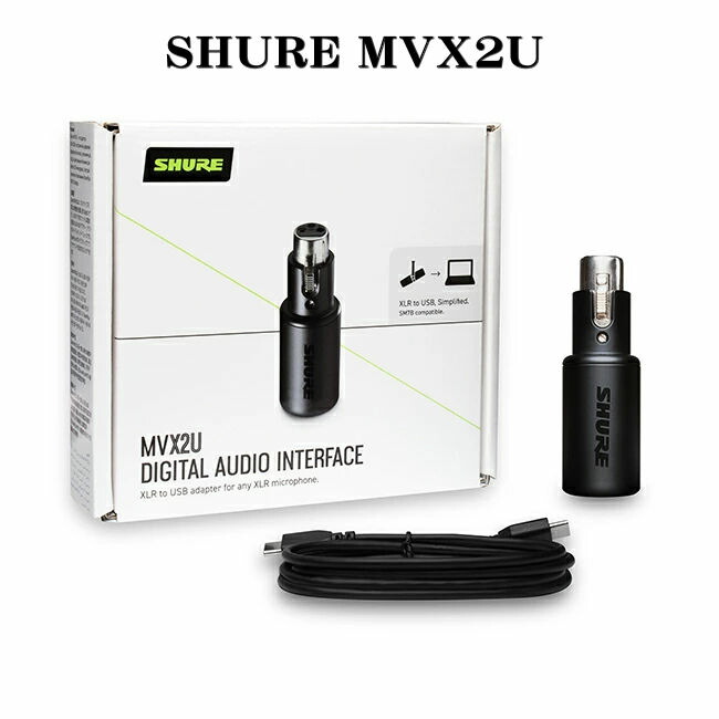 【新品同様極美品】SHURE ( シュア ) X2u　オーディオインターフェイス 楽天市場】SHURE MVX2U デジタルオーディオインターフェース