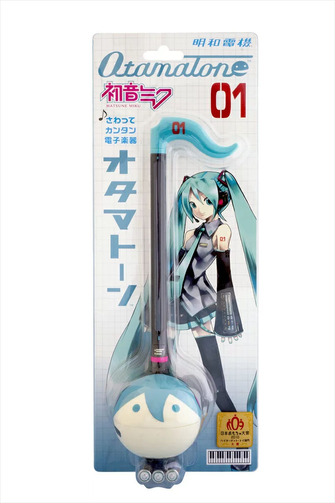 hatsunemiku.jpg