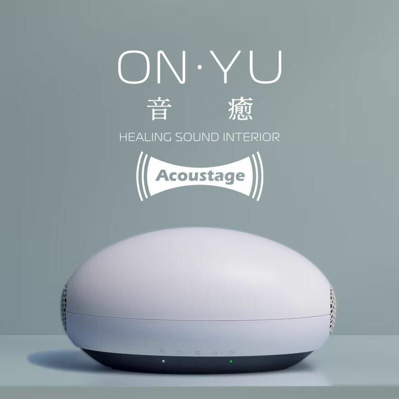 楽天市場】KORG ON・YU（音癒）HEALING SOUND INTERIOR 3D