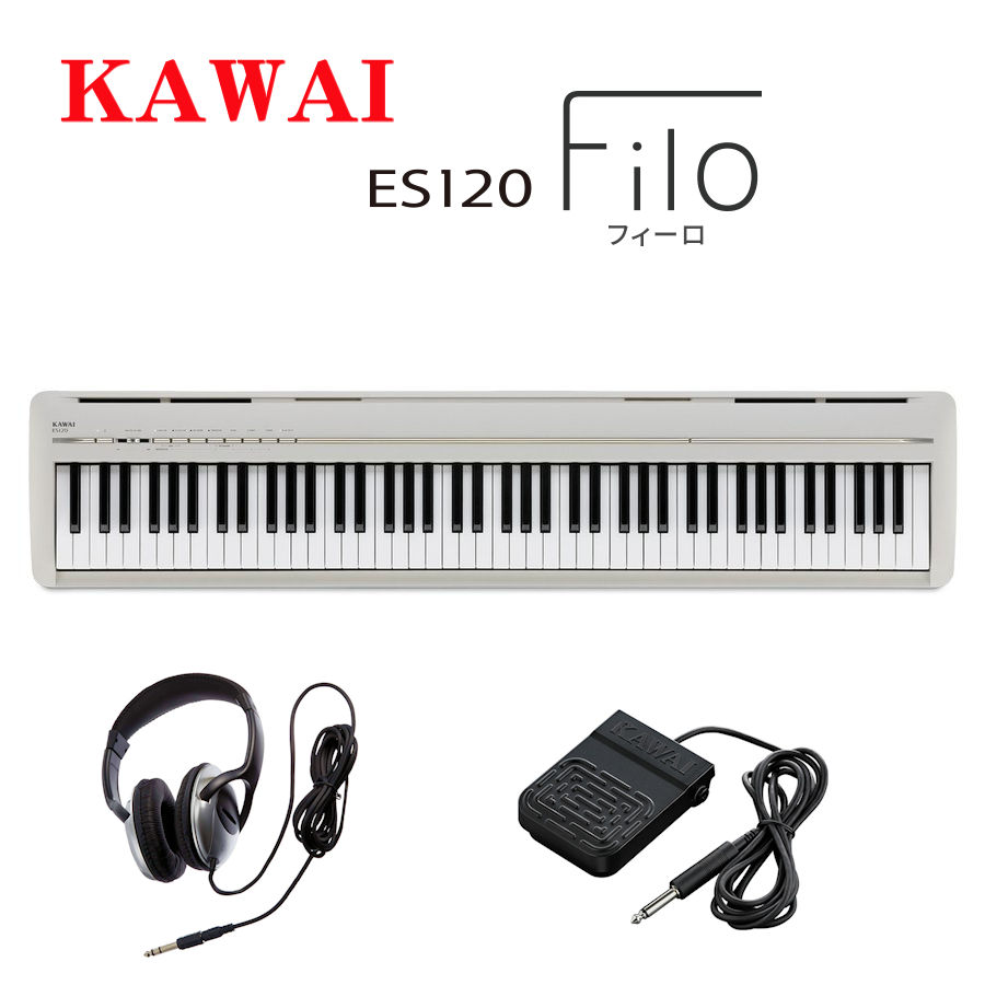 ホワイト電子ピアノ ヘッドフォン付き KAWAI 【特大セール開始3日前】電子ピアノ 88鍵盤 新品【マット