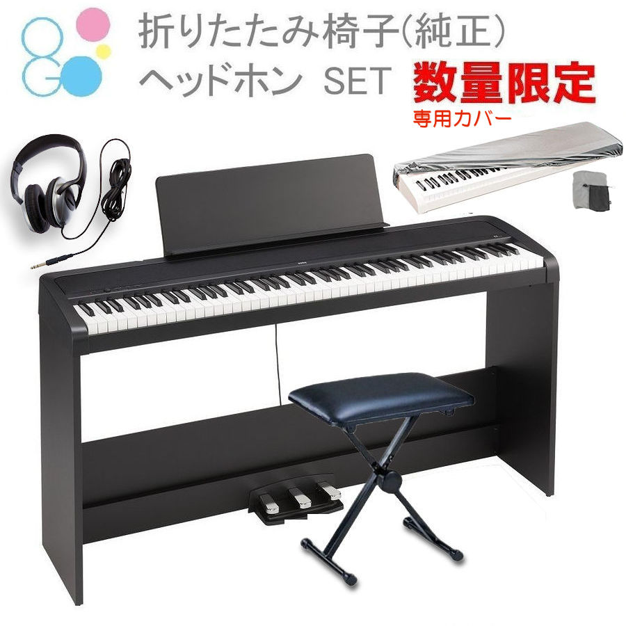 半額品 電子ピアノ Korg B2sp Bk コルグ 専用スタンド 3本ペダル 椅子 セット ヘッドホン 密閉型 電子ピアノカバープレゼント オクムラ楽器 店 Dishub Indramayukab Go Id