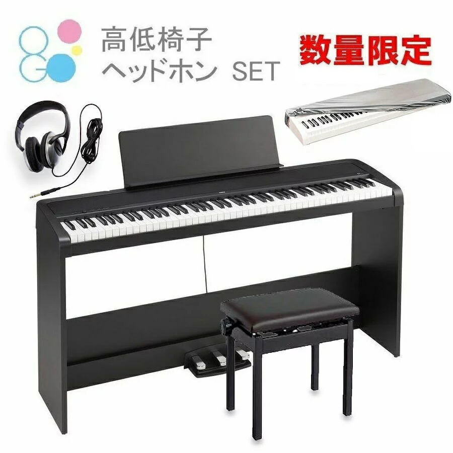 楽天市場】電子ピアノ KORG B2SP BK コルグ 専用スタンド 3本ペダル