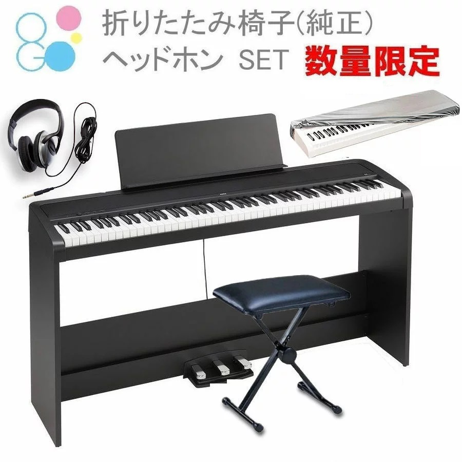 楽天市場】電子ピアノ KORG B2SP BK コルグ 専用スタンド 3本ペダル 