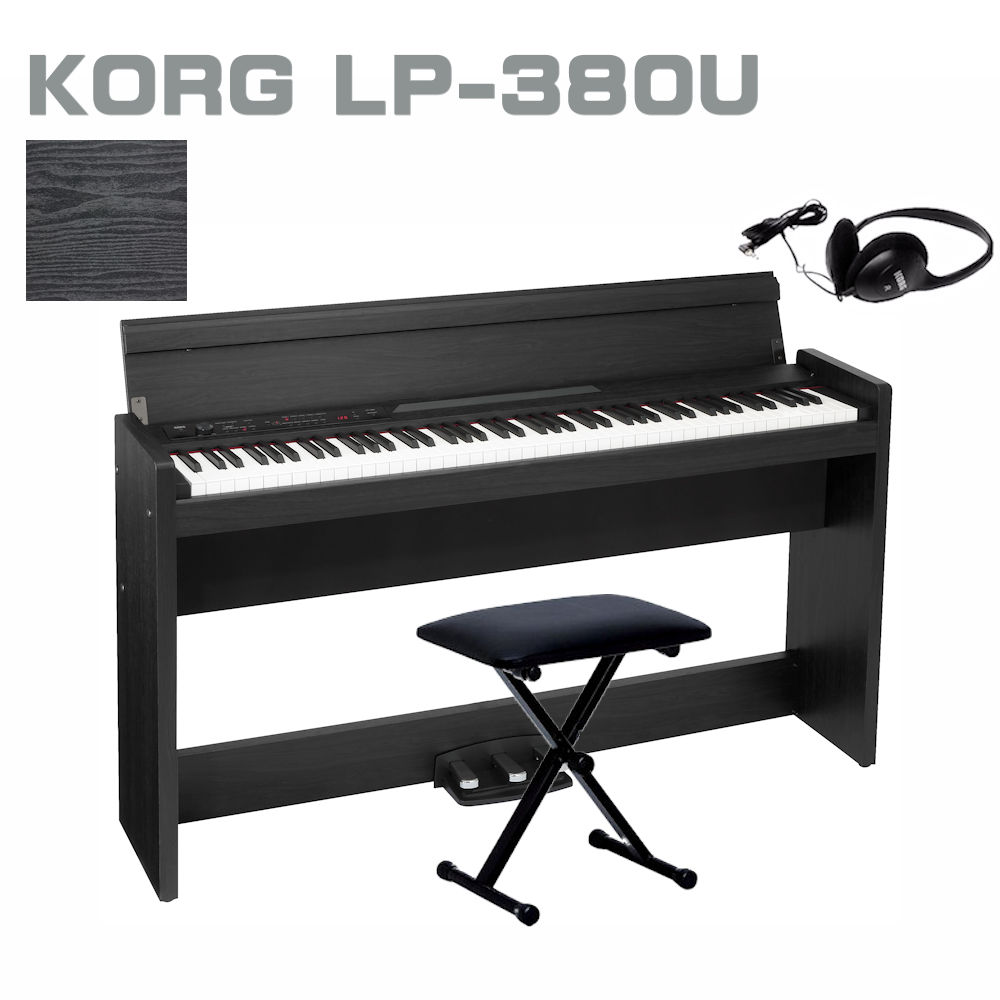 おしゃれ KORG 電子ピアノ LP-380-RW U 88鍵 ローズウッド X型椅子