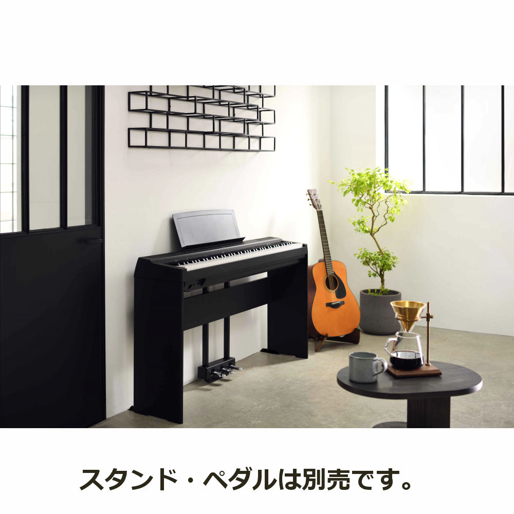 引出物 YAMAHA P-125a B ヤマハ 電子ピアノ P125 ブラック 椅子 X型 