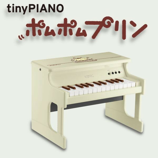 ｔｉｎｙ ＰＩＡＮＯ ミニ25鍵 ポムポムプリンモデル ワンピなど最旬ア