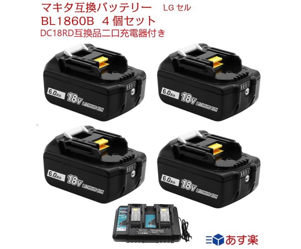 予約】 限定 BL1830B[3.0Ah]×3個○新品 安心のマキタ純正品18V充電電池(バッテリー) - 丸のこ - hlt.no