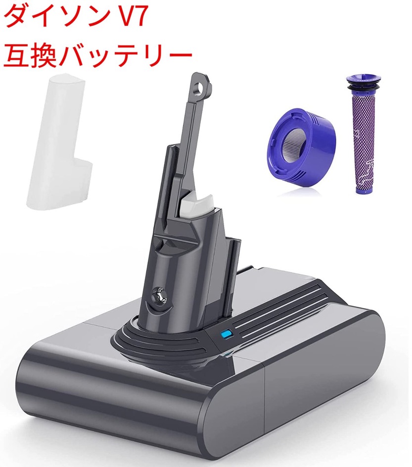 Dyson ダイソン　V7 純正バッテリー　新品 楽天市場】ダイソン v7 純正 バッテリーの通販