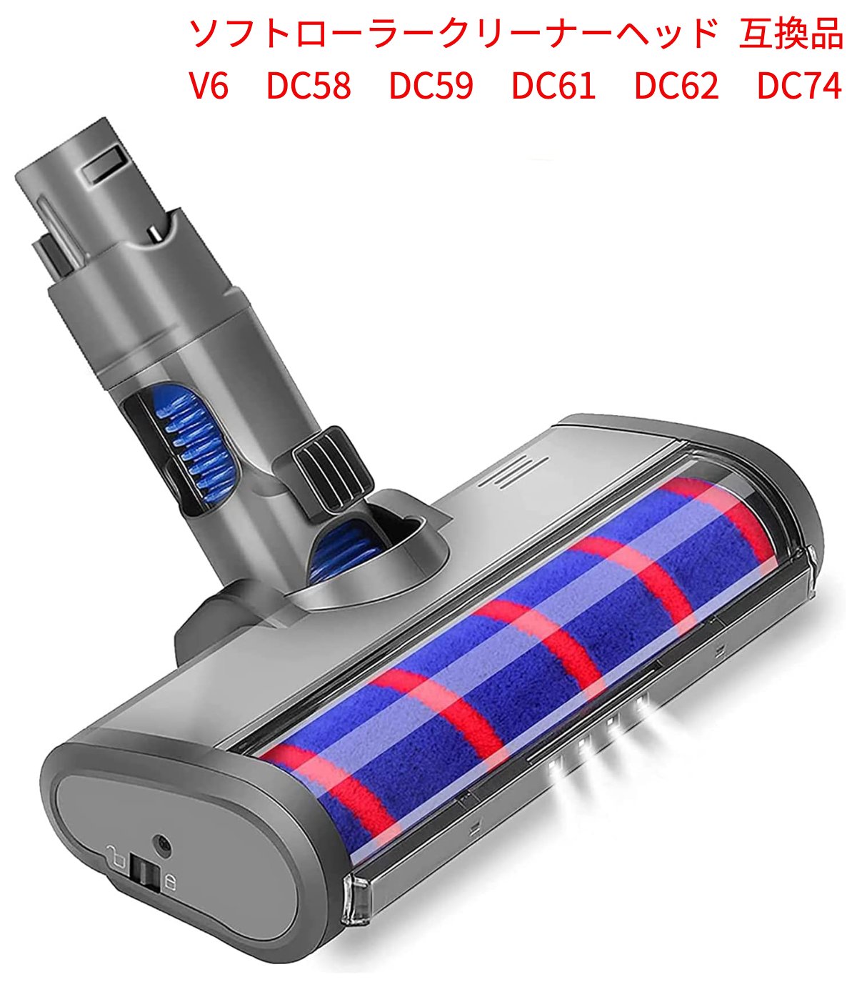 良品■Dyson■純正品 モーターヘッド品番49852■通常タイプ　V6対応■