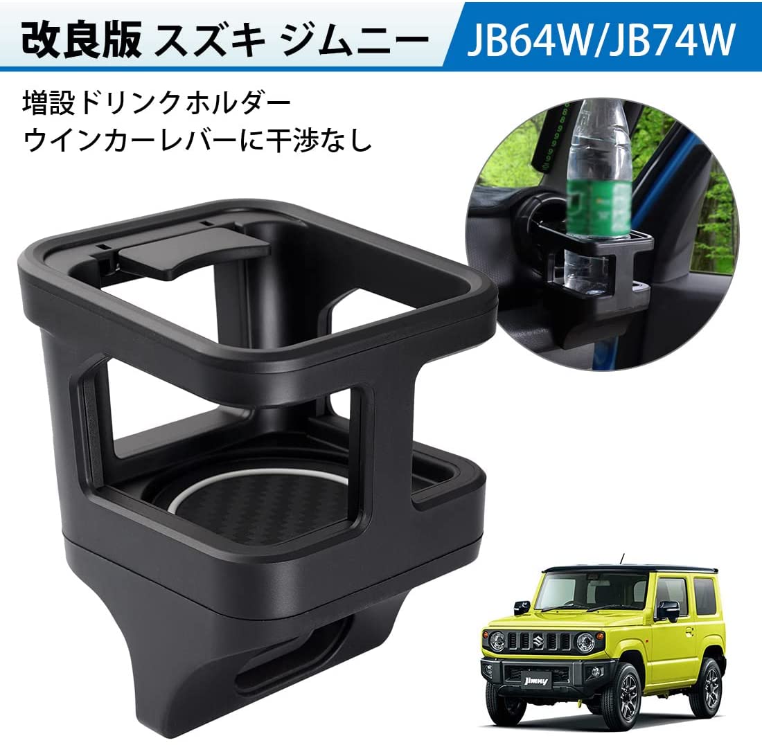 楽天市場】Jimny ジムニーシエラ JB74w リアキャリア ボックス バック