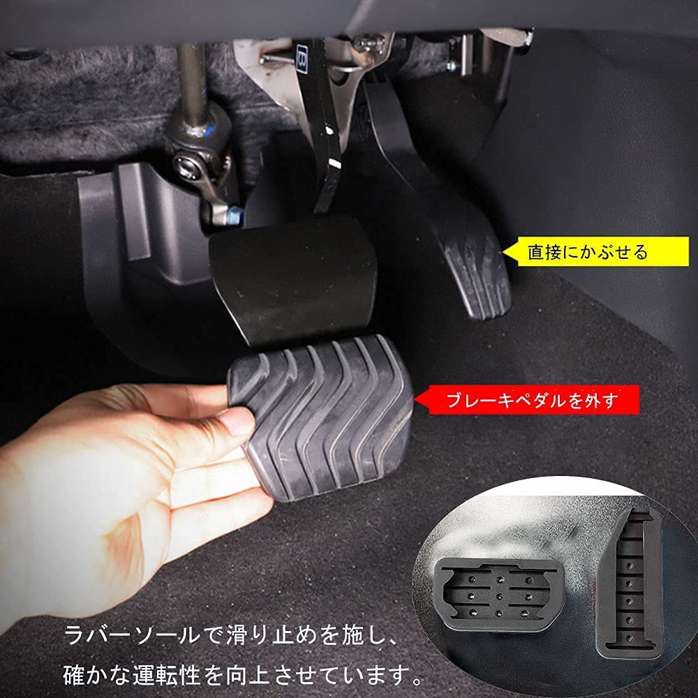 楽天市場 ジムニー Jb64 Jb74 ジムニーシエラ アクセルペダル ブレーキペダル カバー 2点セット At車 オートマ Mt車 マニュアル車 あす楽 太陽商事