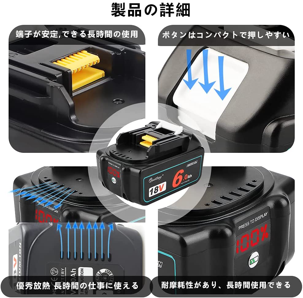 市場 新発売 マキタ BL1850 6000mAh 6.0Ah BL1840 BL1830 即日発送 18V 互換 バッテリー BL1860B 1年保証