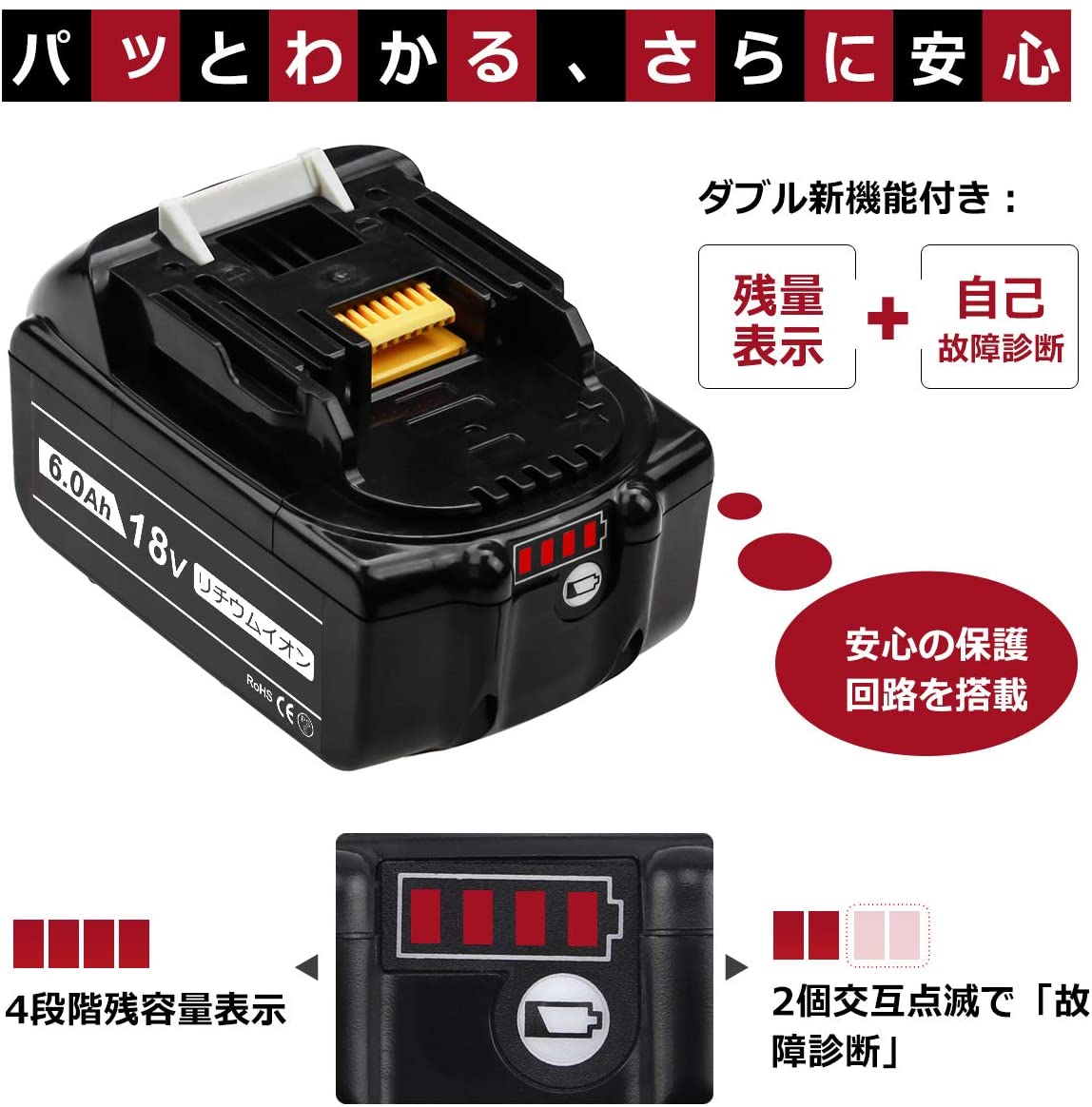 Makita - マキタバッテリー18V6.0Ah BL1860B 2個の+inforsante.fr