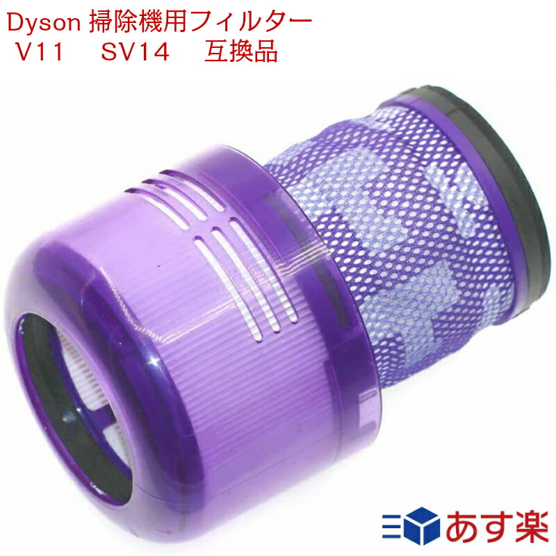 Dyson SV18 紫 ※状態ご確認下さい。 Amazon | Dyson Digital Slim Fluffy SV18 FF N | Dyson