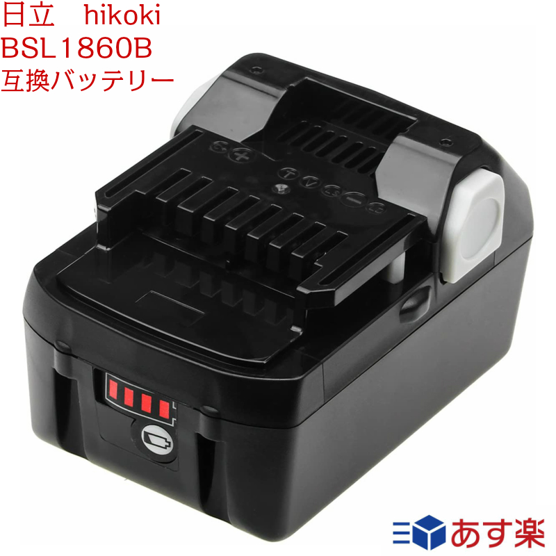 楽天市場】日立 HiKOKI ハイコーキ バッテリー18V 6.0Ah 交換